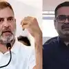अवध ओझा ने लगा दी राहुल गांधी की क्लास, कहा- विपक्ष के नेता का काम लोगों को हंसाना नहीं, CJP के AAP कनेक्शन पर कह दी बड़ी बात