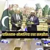 Pakistan Somalia Deal: सोमालिया बना पाकिस्तान का नया 'सामरिक अड्डा', भारत के लिए हिंद महासागर में कितनी बड़ी चुनौती?