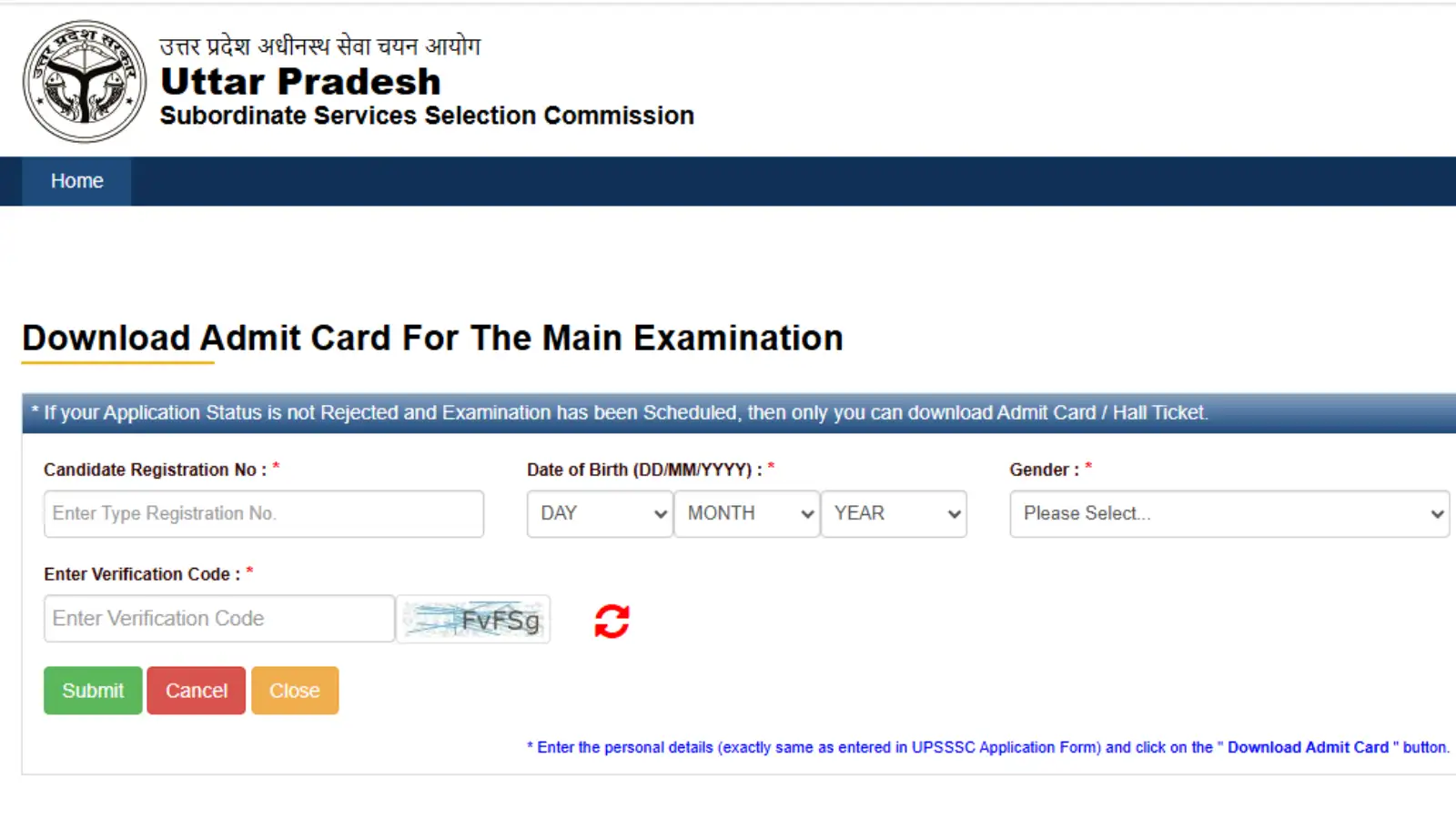 UPSSSC Lower PCS Admit Card 2026: यूपी लोअर पीसीएस परीक्षा के एडमिट कार्ड जारी, पहले भरनी होगी फीस, Direct Link