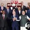 BRICS अमेरिकी डॉलर के प्रभुत्व को खत्म कर सकता है? भारत की मेजबानी, चीन की चाल और ईरान का नया दांव
