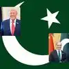 China Pakistan: अमेरिका का मोहरा बना पाकिस्तान, बेचैन हुए चीनी विशेषज्ञ, बोले- दो नावों की सवारी पड़ेगी भारी