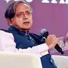 शशि थरूर की अध्यक्षता वाली विदेश मामलों की स्थायी समिति की अहम बैठक, सांसदों ने की पासपोर्ट एक्ट में बदलाव की मांग