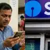 SBI Cash Withdrawal Rules: चार फ्री ट्रांजैक्‍शन के बाद इतना लगेगा चार्ज, 1 अक्टूबर से SBI में कैश निकालने के बदल रहे नियम