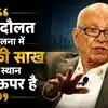Quote Of the Day By Rupert Murdoch: 'धन-दौलत की तुलना में आपकी साख का स्थान बहुत ऊपर है'