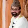 श्रीनगर की जामा मस्जिद के मिंबर को शांत कराना सरकार की नीति का हिस्सा, मीरवाइज उमर फारूक का गंभीर आरोप