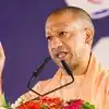 यूपी के 3.53 लाख रसोइयों को अब 3000 प्रति महीने मिलेगा मानदेय, योगी सरकार ने लिया फैसला