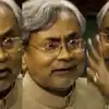 'मेरा कोई दामाद... मुझको बेटी नहीं', जब नीतीश के गुस्से को देखकर छा गया था संसद में सन्नाटा