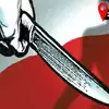 Delhi Pahadgunj Aram Bagh murder case