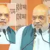 मैंने जीवन में बहुत कठिनाईयां झेली हैं, Gen Z प्रोटेस्ट के बाद पहले संबोधन में अमित शाह ने बताई अपनी स्टोरी