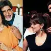 रक्षाबंधन स्पेशल: सितारे जिन्होंने कभी किया पर्दे पर रोमांस, फिर बने भाई-बहन, जिन्हें देखकर लोग रह गए हैरान