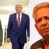 Trump Policy: 'अमेरिका कभी भारत का सबसे अच्छा दोस्त नहीं रहा', ट्रंप की नीत‍ियों पर पूर्व राजनयिक का बड़ा हमला