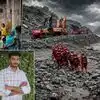 'हम नहीं बचेंगे, बच्चों का ख्याल रखना', नेपाल प्रलय में रायसेन के 2 इंजीनियर अभी भी लापता, डरा रहा है आखिरी मैसेज