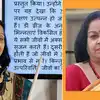 63 की उम्र में YouTube से पढ़ा रहीं साइंस, 12 किताबें भी लिखीं, अब राष्ट्रपति से मिलेगा नेशनल टीचर्स अवॉर्ड