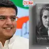 सोनिया गांधी की किताब में बदलाव चाहता था पेंगुइन, सचिन पायलट बोले- सरकार कुछ छिपानी चाहती होगी
