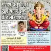पड़ोसी के घर से जूलरी चोरी का आरोप, महिला अरेस्ट