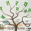Hindi Diwas Par Nare: ‘हिंदी भाषा की उन्नति का अर्थ है राष्ट्र...’, हिंदी दिवस पर 20+ दमदार स्लोगन आएंगे काम