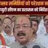 गणेश समितियों को अनावश्यक परेशान नहीं करे प्रशासन, उनकी समस्याओं को तुरंत हो समाधान, डेप्युटी सीएम का सख्त निर्देश