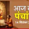 हरतालिका तीज 2026: शुभ मुहूर्त और पूजा विधि
