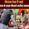 सड़क किनारे दुकान पर अचानक पहुंचे मुख्यमंत्री विष्णु देव साय, मीरा के पसरे से खरीदा ‘आशीर्वाद का दीया’