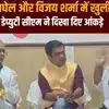 'हमने आवास नहीं बनाए इसलिए हमें जनता ने सजा दी', पहली बार भूपेश बघेल ने किया स्वीकार, पक्ष-विपक्ष के बीच खुली बहस