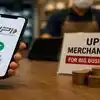 UPI से किसी दूसरे को ₹2,000 से ज्‍यादा भेजने पर चार्ज लगेगा? पेमेंट से  जुड़े हर सवाल का जवाब यहां पढ़ें - upi transactions faqs mdr on person to  merchant payments new