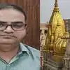 कौन हैं PCS सत्यम मिश्रा? बने काशी विश्वनाथ मंदिर के नए CEO, महाकुंभ के बाद CM योगी ने किया था सम्मानित