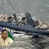 पाकिस्तानी जहाज ने खतरनाक तरीके से ओवरटेक किया, अंतरराष्ट्रीय नियमों का भी उल्लंघन: विदेश मंत्रालय