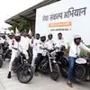 सेवा यात्रा: 35,500 किमी का अनोखा सफर, 20 टीमें 'सेवा' के संकल्प के साथ