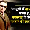 आर.एन. काओ: भारत के 'जेंटलमैन स्पाई' की प्रेरणादायक विरासत