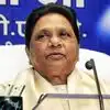राज्यसभा की 12 सीटों पर चुनाव का बिगुल, BSP के सामने 37 साल बाद पहली बार संसद से बाहर होने की नौबत