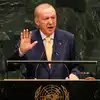 UNGA के मंच पर कश्मीर और मक्का पैक्ट का जिक्र, तुर्की के खलीफा एर्दोगन बोल रहे पाकिस्तानी भाषा, भारत के लिए खतरा?
