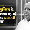 टीएन सेषन: नियमों के पक्के, आज भी मिसाल