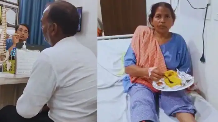 बाएं पैर के घुटने का होना था ऑपरेशन, डॉक्टर ने दाएं पैर की कर दी सर्जरी, परिजनों ने पुलिस से की शिकायत बाएं पैर के घुटने का होना था ऑपरेशन, डॉक्टर ने दाएं पैर की कर दी सर्जरी, परिजनों ने पुलिस से की शिकायत