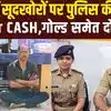 10% ब्याज के चक्कर में चुकाए 36 लाख फिर सूदखारों ने नहीं छोड़ा पीछा, कच्छ पुलिस ने किया अरेस्ट