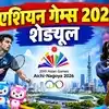 Indian athletes compete in 15 sports on eighth day at Asian Games