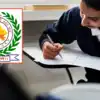 RSSB Exam Dates 2026: राजस्थान CET एग्जाम कब होगा? 5 परीक्षाओं की तारीखें जारी, देखें पूरा शेड्यूल