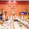 BJP Core Group Meeting