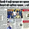 पोल से टकराई बाइक, युवक की गई जान