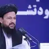 'पाकिस्तान नहीं चाहता अफगानिस्तान की प्रगति, एयरस्ट्राइक का लेंगे बदला', तालिबान की चेतावनी