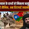 BLA Claims Coast Guard Casualties After Maritime Clash in Gwadar