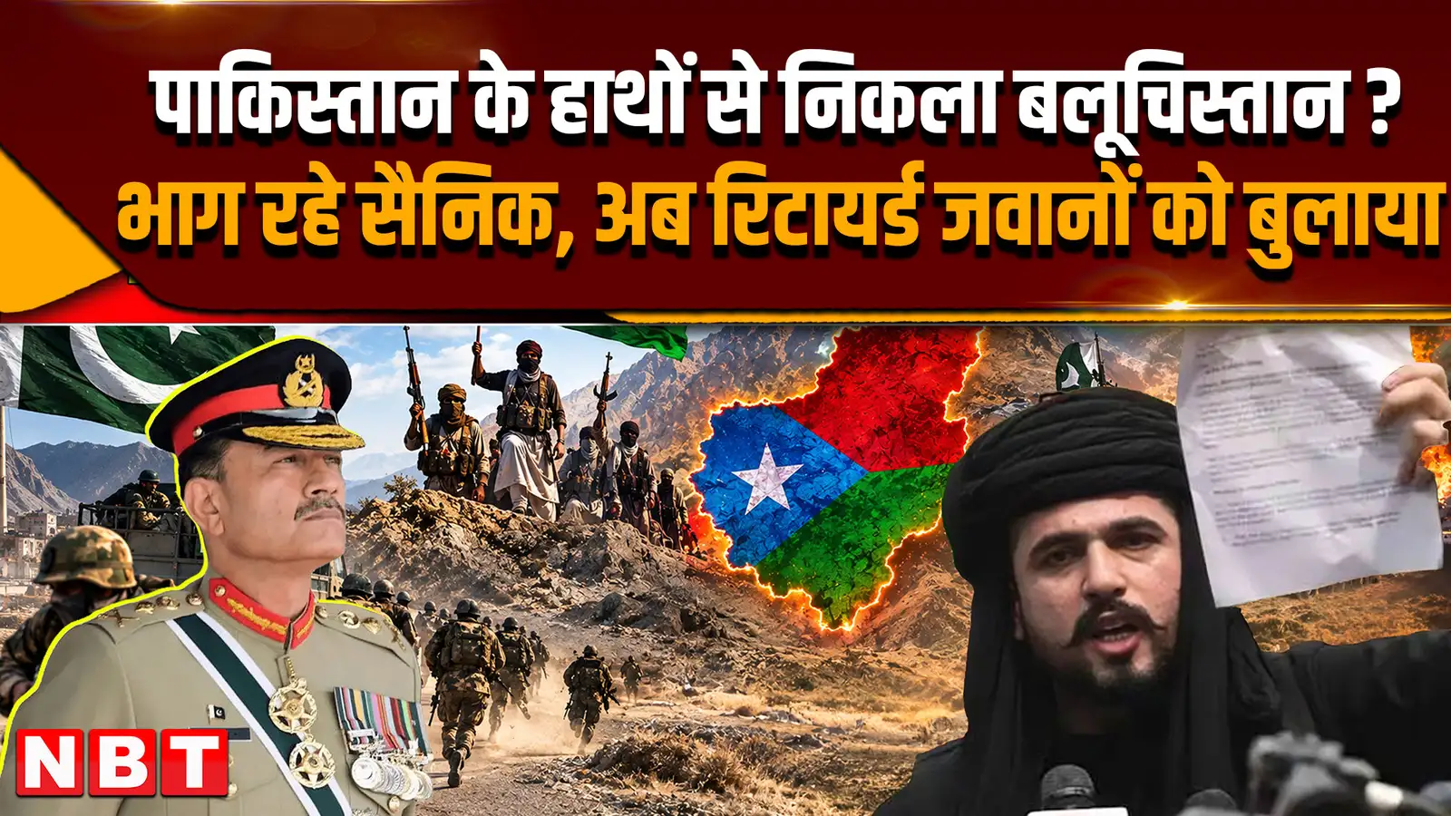 Photo: Navbharat Times BLA Claims Coast Guard Casualties After Maritime Clash in Gwadar