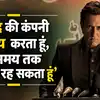 Motivational Quotes By Akshaye Khanna: ‘मैं खुद की कंपनी एंजॉय करता हूं, लंबे समय तक अकेला रह सकता हूं’