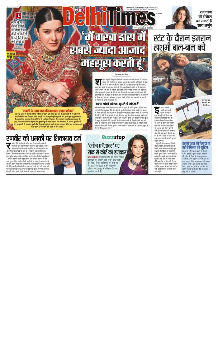 मस्क की कंपनी से हम आगे: मित्तल