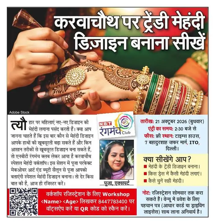ग्रेटर नोएडा में लुलु ग्रुप का हाइपर मार्केट खुला