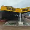 पहली बार रावघाट तक पहुंचेगी ट्रेन, विकास में जुड़ेगा नया ऐतिहासिक अध्याय, दशहरे से होगी शुरुआत, जानें पूरा रूट - train reach rowghat for first time operations to ...
