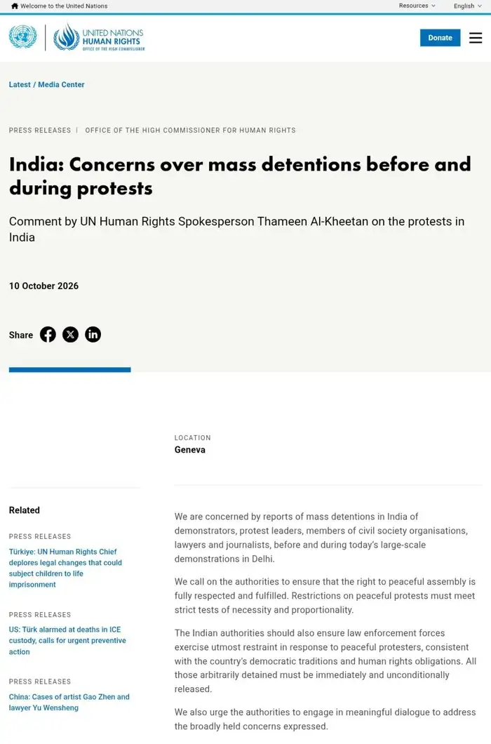 UNHRC India