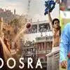 Doosra: पूर्व क्रिकेटर सौरव गांगुली की अर्जी हाई कोर्ट ने ठुकराई, कहा- फिल्म रिलीज होगी, सुनवाई कल भी जारी रहेगी