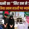 Saudi arabia bangladeshi couple punisment nazia elahi khan on bangladeshi couple case