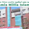 Jamia Millia Islamia Campus News,Jamia Protest: जामिया यूनिवर्सिटी में हंगामे के बाद कैंपस बंद, अब ऑनलाइन होंगी क्लासेस - jamia millia islamia university campus closed classes to be held online notice after ongoing situation - Education News News - Navbha