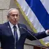 Netanyahu